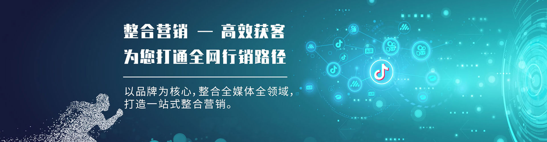 深圳sem优化师